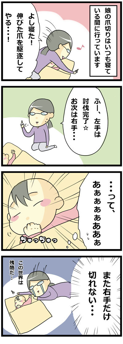 158