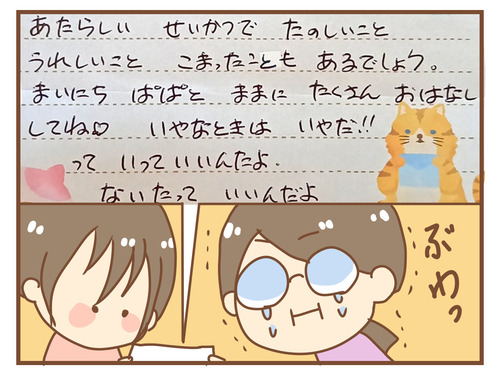 export