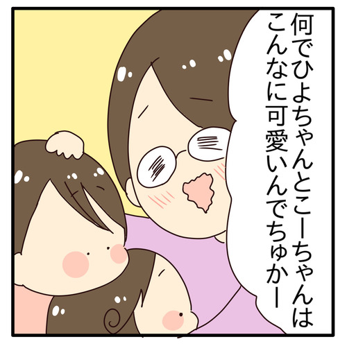 export
