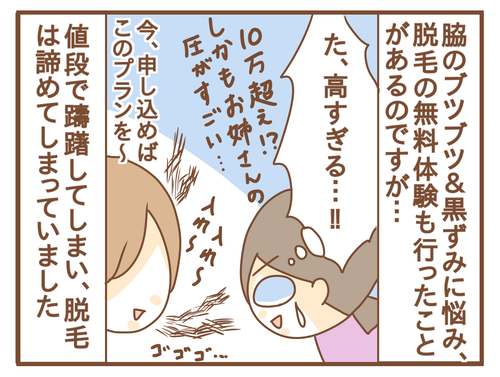 PNGイメージ