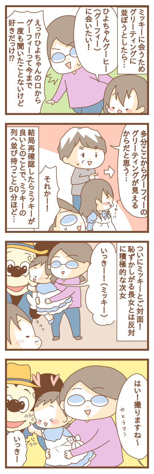 PNGイメージ
