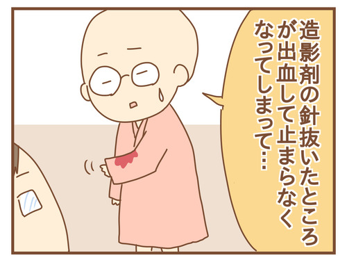 export