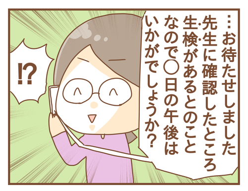 export