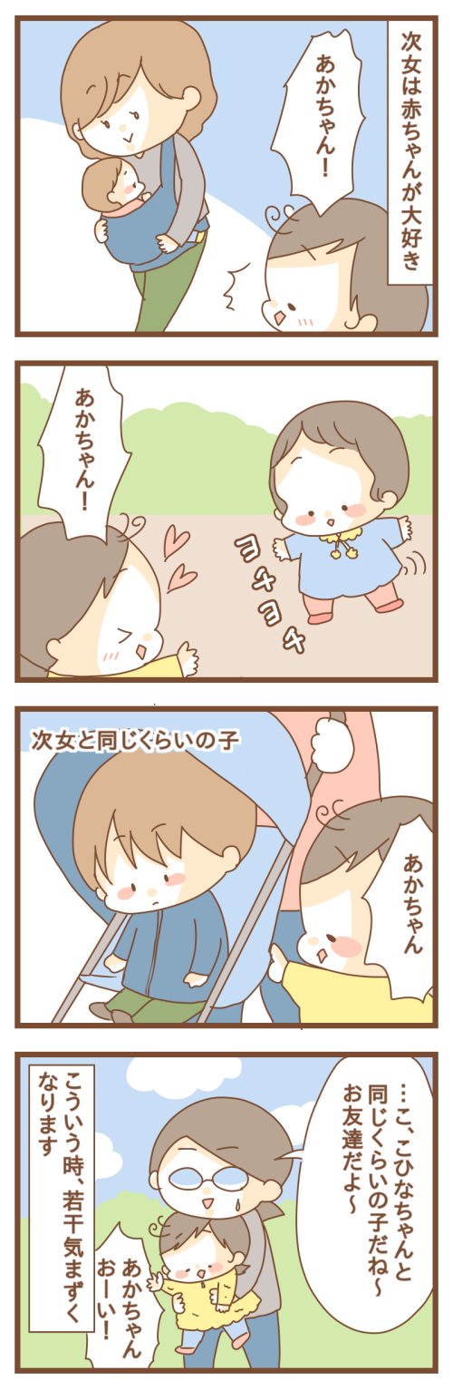 PNGイメージ