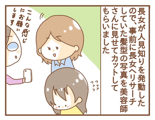PNGイメージ
