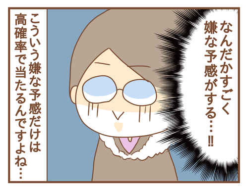 PNGイメージ