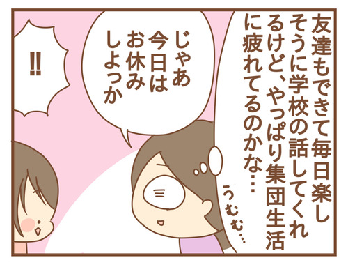 export