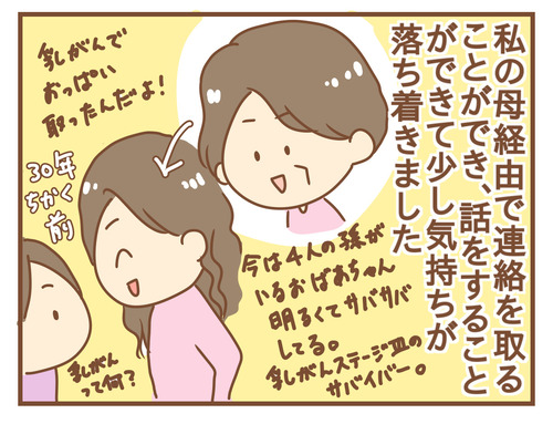 export