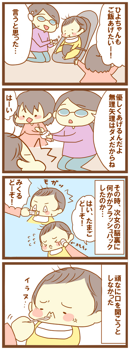 98