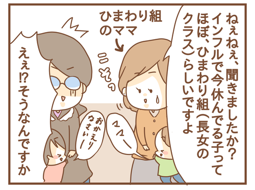 PNGイメージ