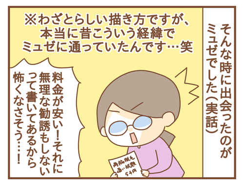 PNGイメージ