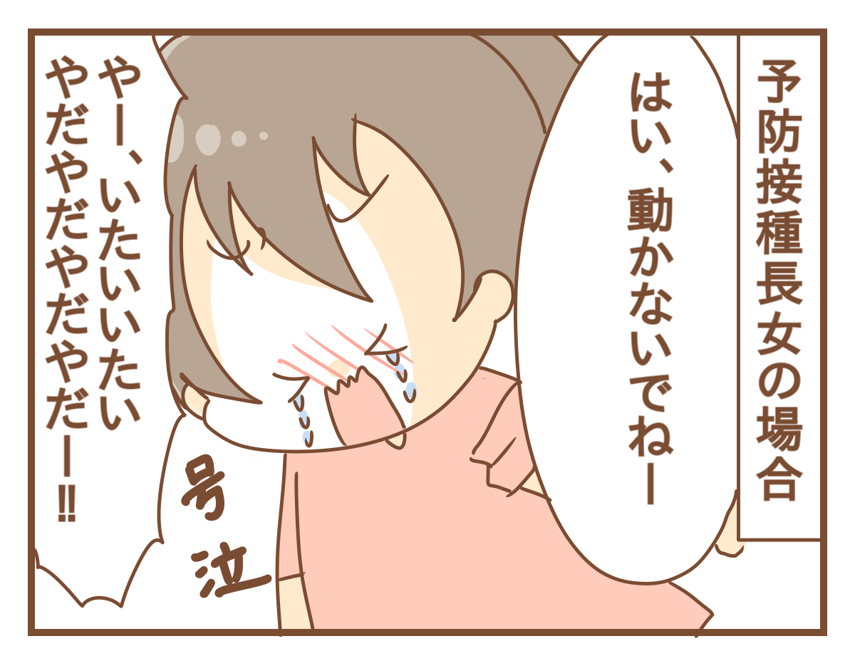病院嫌いと病院を怖がらない真逆な姉妹 ひよっこ一家備忘録 Powered By ライブドアブログ 病院嫌いと病院を怖がらない真逆な姉妹 ひよっこ一家備忘録 Powered By ライブドアブログ