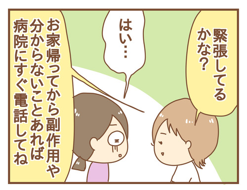 export