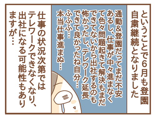 PNGイメージ