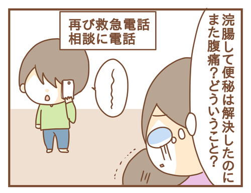 PNGイメージ