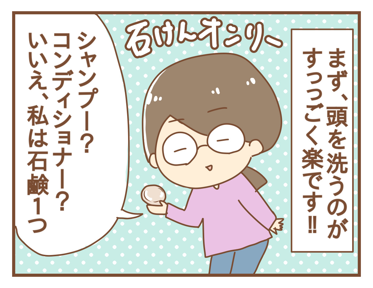 抗がん剤副作用 脱毛 楽すぎた坊主生活 ひよっこ一家備忘録 Powered By ライブドアブログ