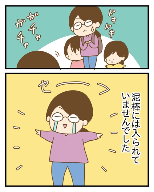 1000025527