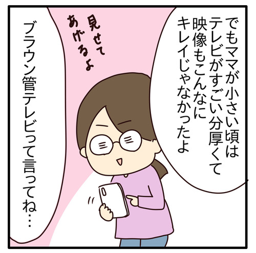 export