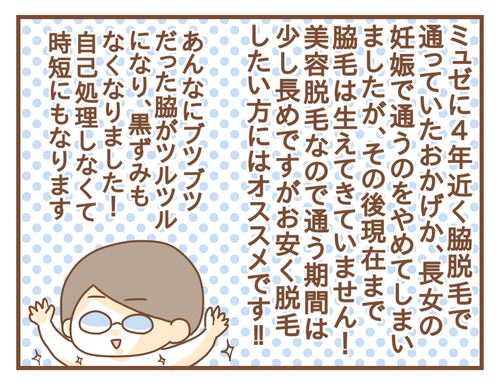 PNGイメージ