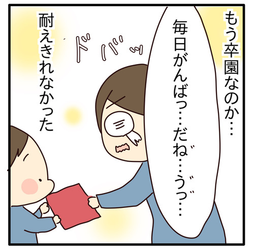 export
