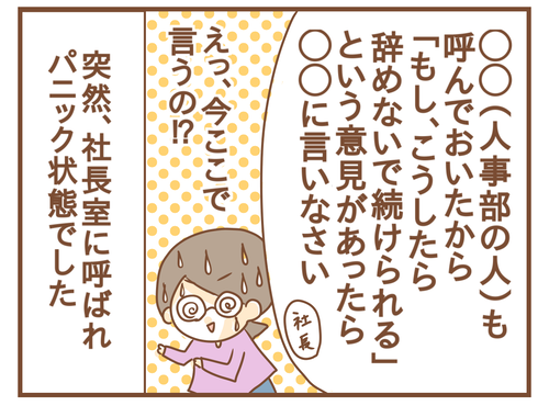 export
