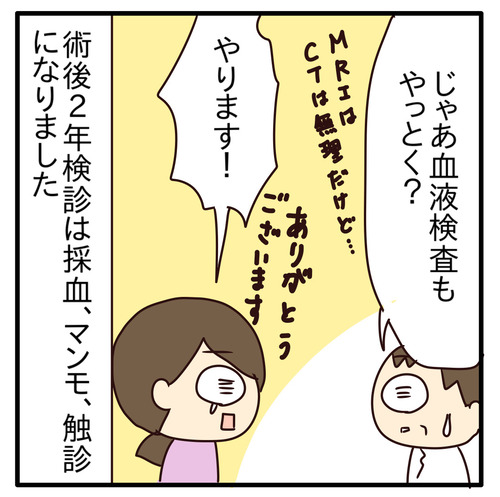 export