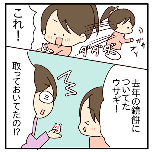export