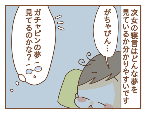 PNGイメージ