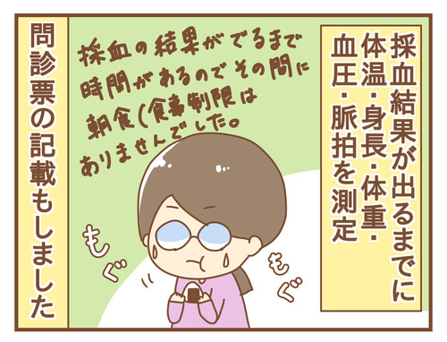 export