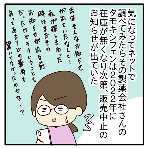 export