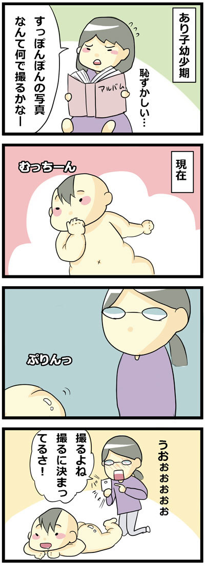 170