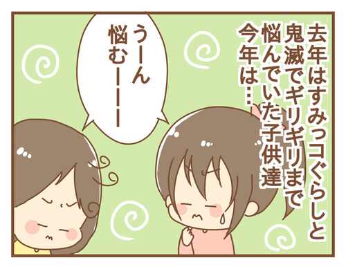 export