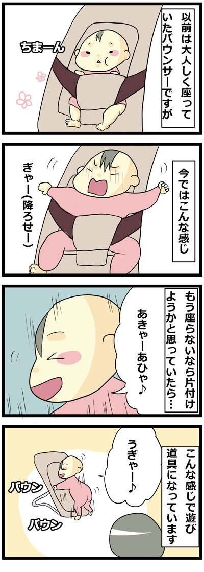 186