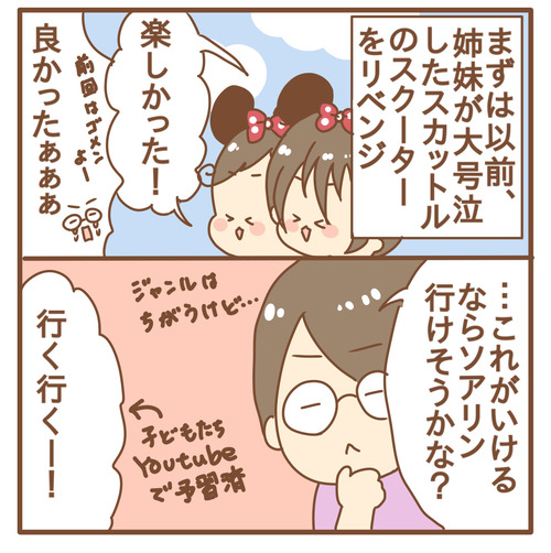 export