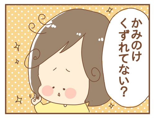 export