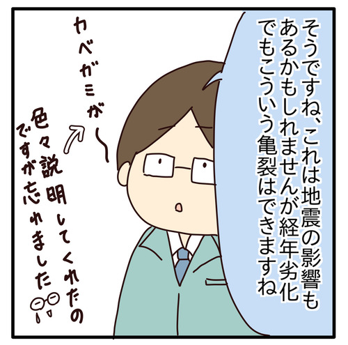 export