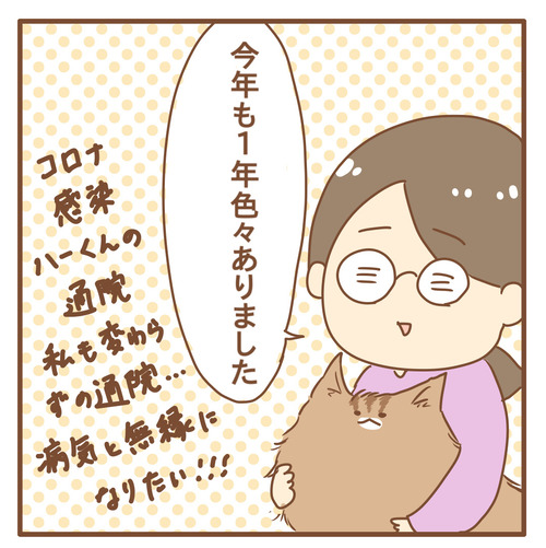 export