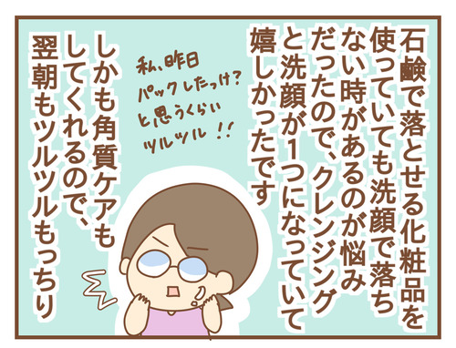 export