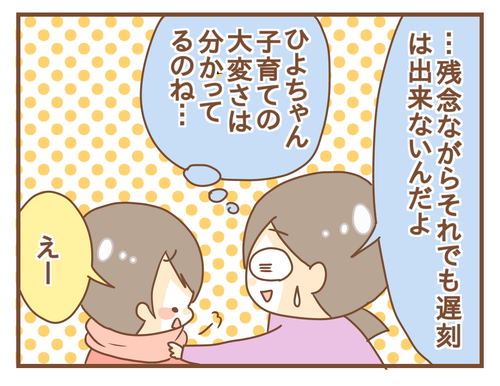 PNGイメージ