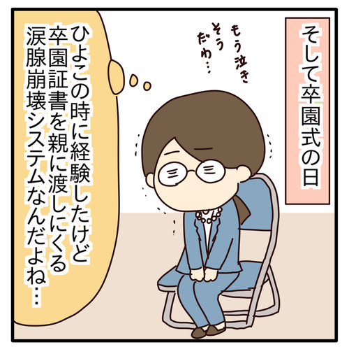 export