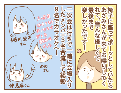 PNGイメージ