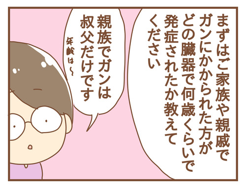 export