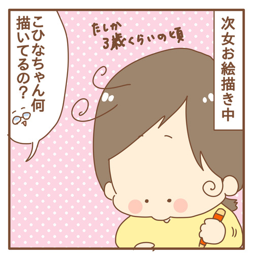 export