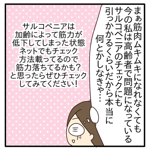 export