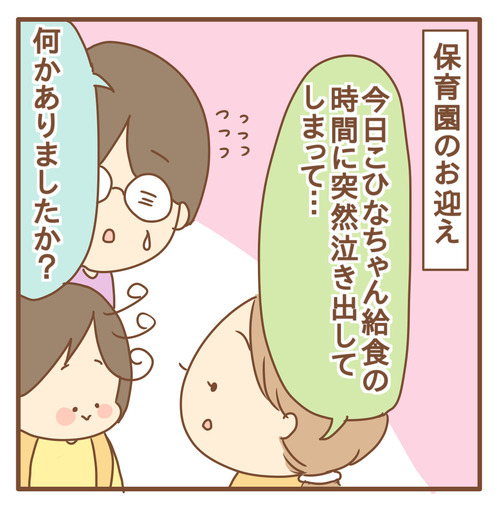 export