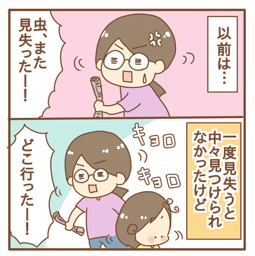 export