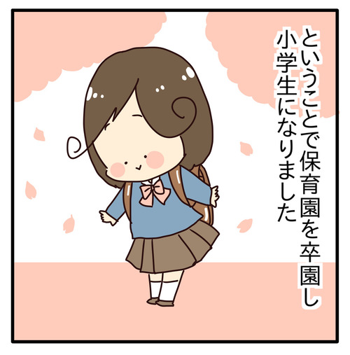 export