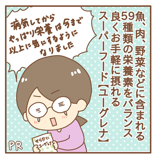 栄養豊富で話題のスーパーフードが11月4日までワンコイン！【PR】