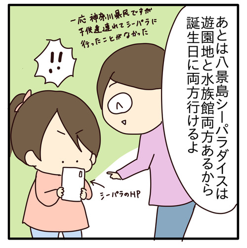 export