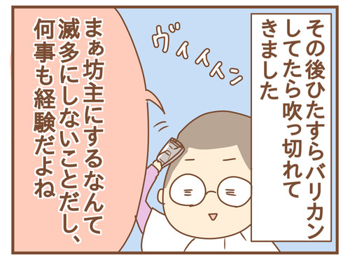 export